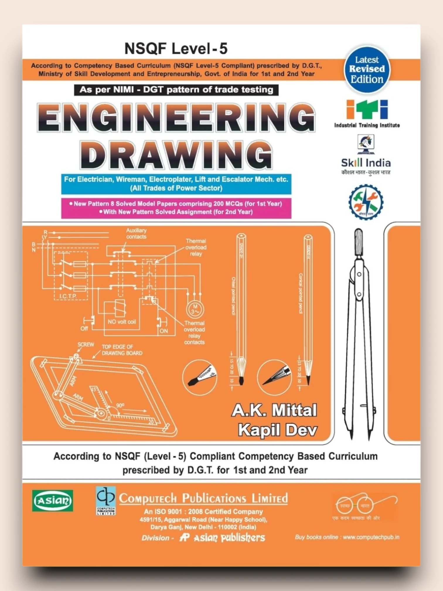 Engineering. Drawing Electrical Sector (Nsqf-5 Syll.) 1st & 2nd Yr.