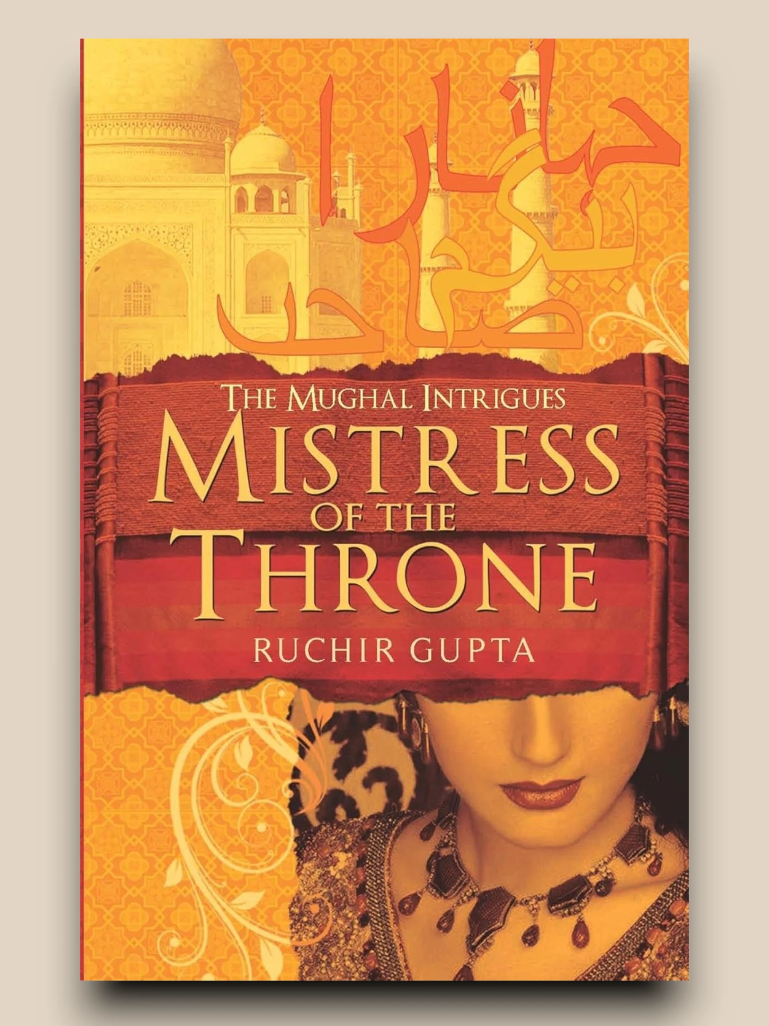 Mistress of the Throne