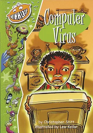 Gigglers Green Computer Virus