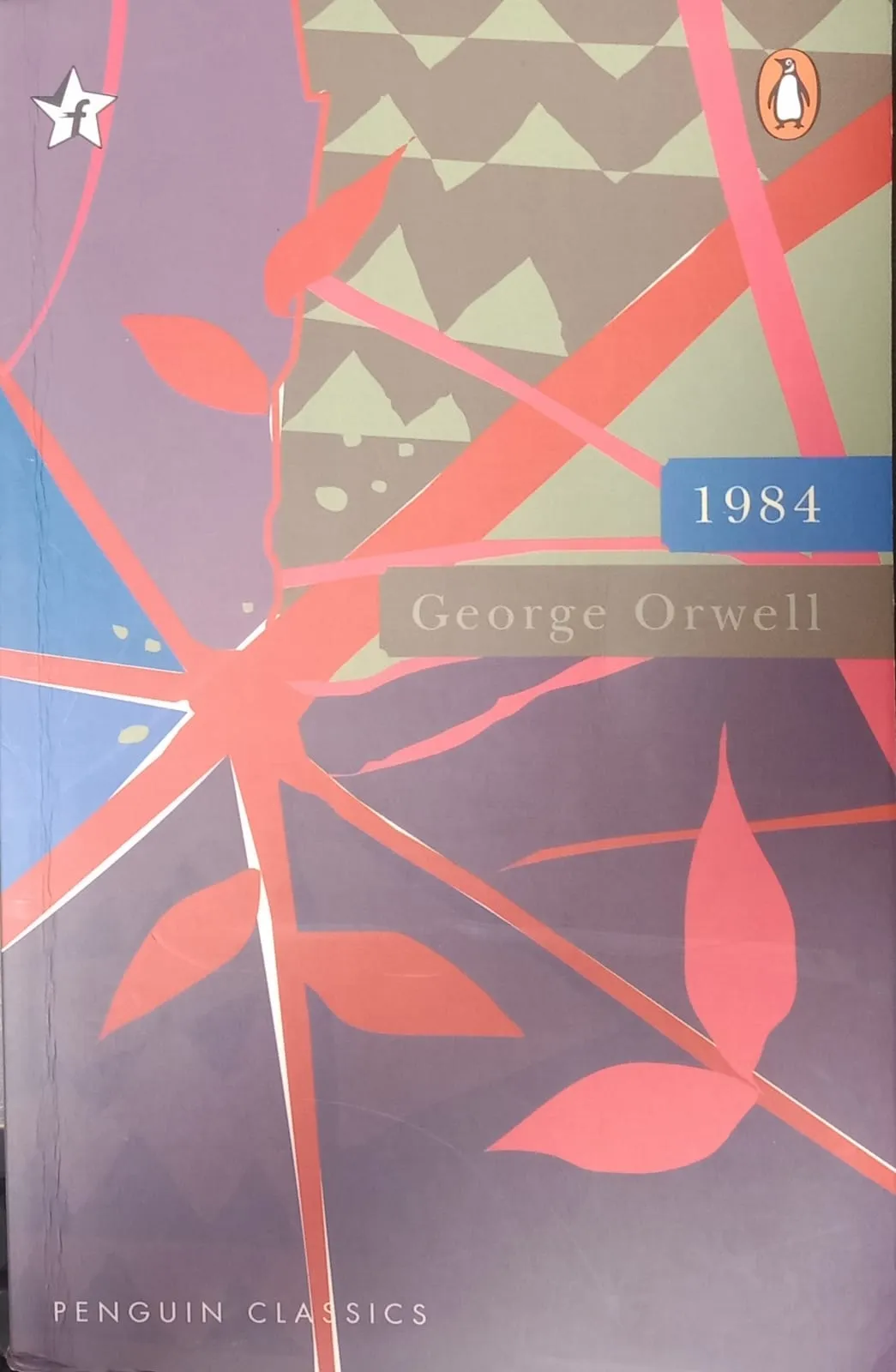1984
