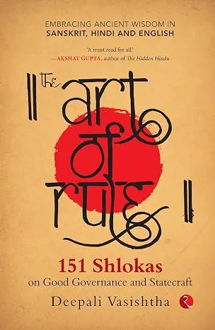 The Art of Rule